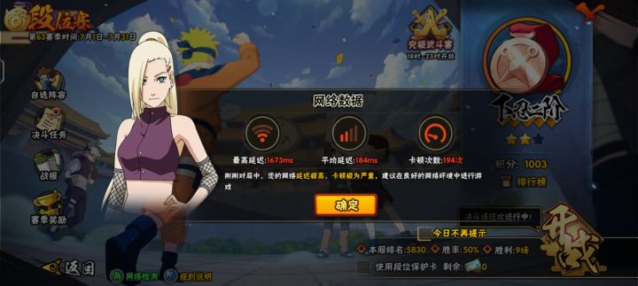就是服截图