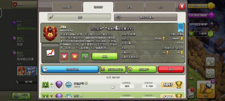 招十本以上的大佬截图