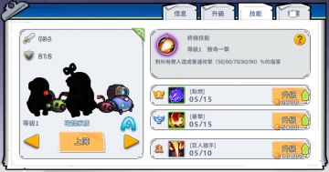 怪物家族技能資訊-A級家族介紹