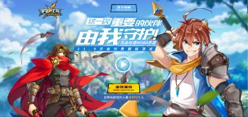 【活动new~】《光影对决》11.9付费删档测试正式开启！