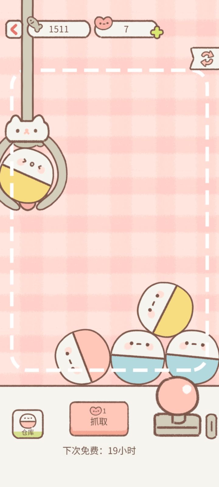 rt截图