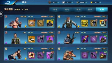 术业有专攻！《乌合之众：正义集结》英雄搭配解析