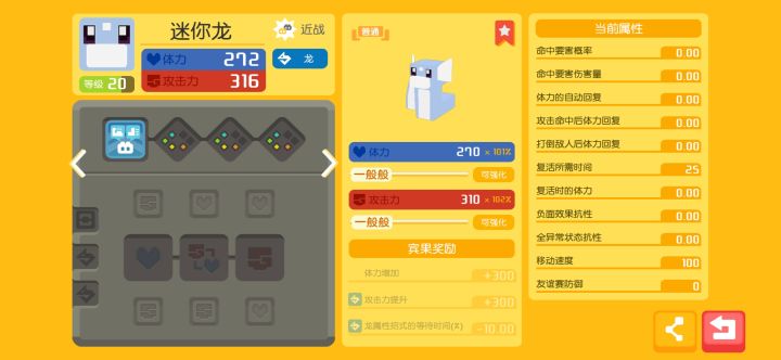 有可以养的吗截图