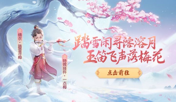 紫气东来有人一起吗?时隔20天的新服!截图