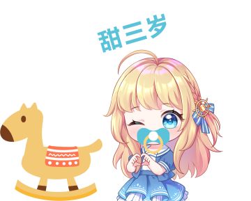 星穿搭丨减龄美搭vs晒娃炸街！过童趣节就要萌萌哒~