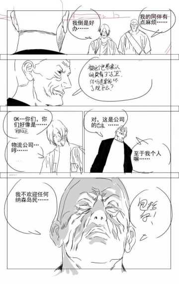 【更新预告】算命测字了解一下~不准不要钱！