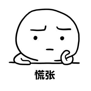 <江湖趣闻> 你的槽点，3妹来收，快来跟3妹分享你的想法吧。