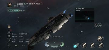 一些关于EVE的攻略与杂谈，长期连载【二】