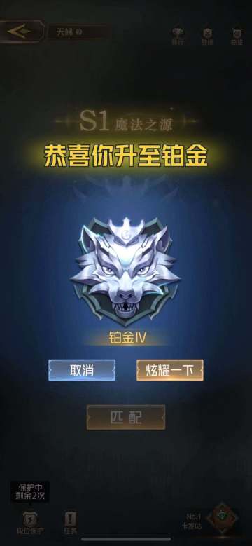 【公测攻略征集】白鸽盟文艺复兴——卡差咕