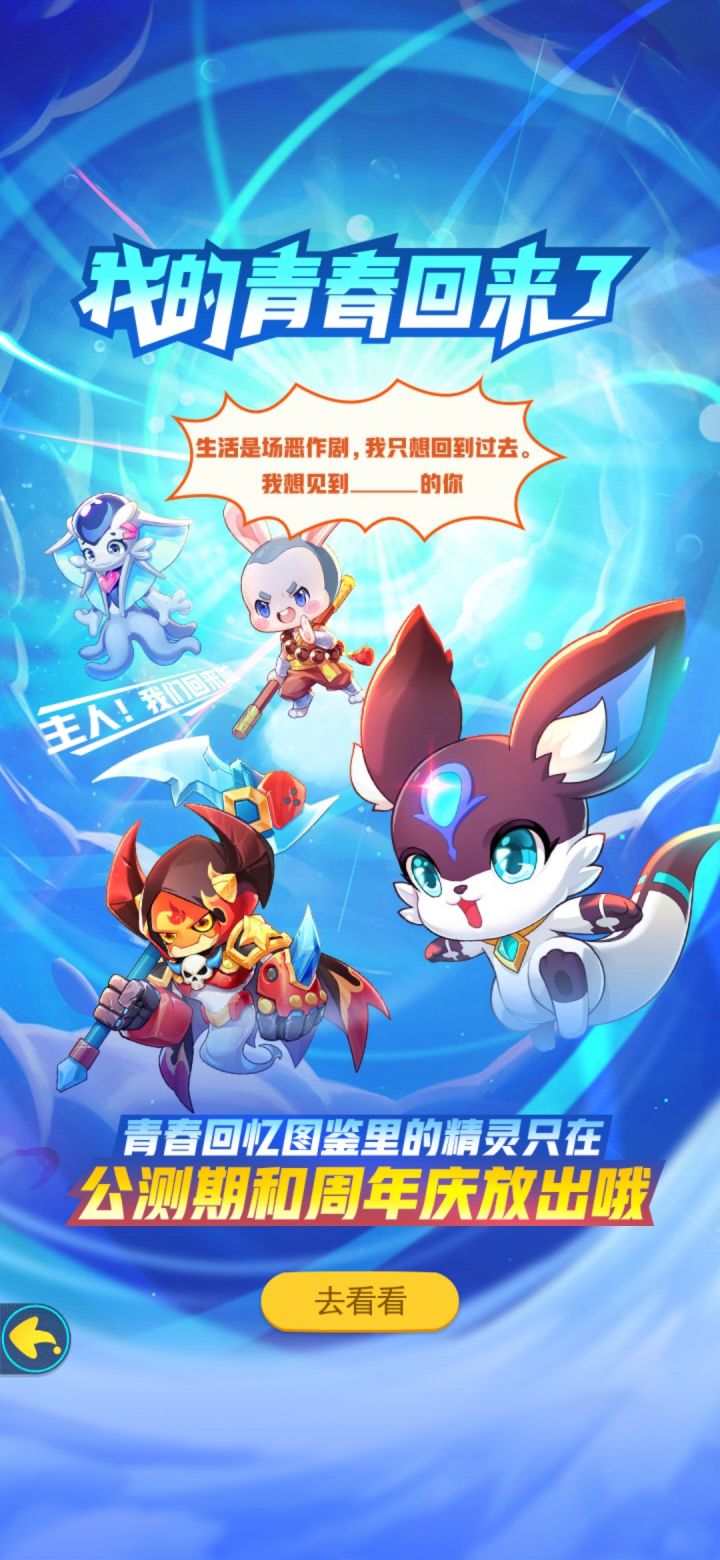 这几只怎么得啊截图