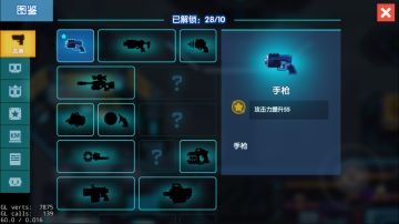 比特小队每周开发日志1.3