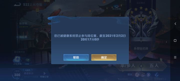 日常截图