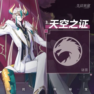 ★克兰多尔游戏厅★ 「我不需要任何给予，我拥有这世界上的一切。」