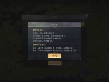 今日话题：太久没上号，一上号发现城池沦陷了是种什么体验