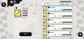 地城邂逅：记忆憧憬装备玩法指南 战力提升进阶攻略