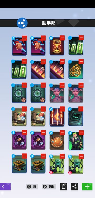 助手邦--口袋干粮的新吃法