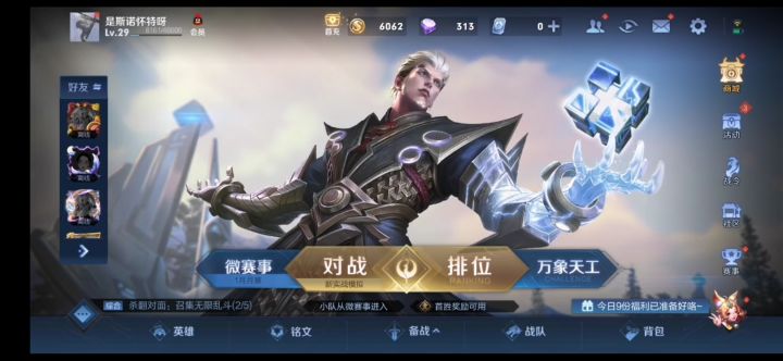 那么这是谁的问题呢截图