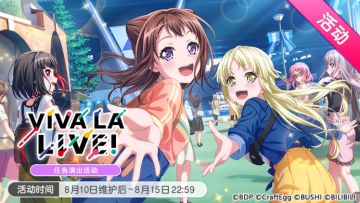 「夏之律动·下」暑期主题庆典活动开启！