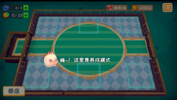 【开发日志】兔兔那么可爱，当然是要养起来~ 1截图