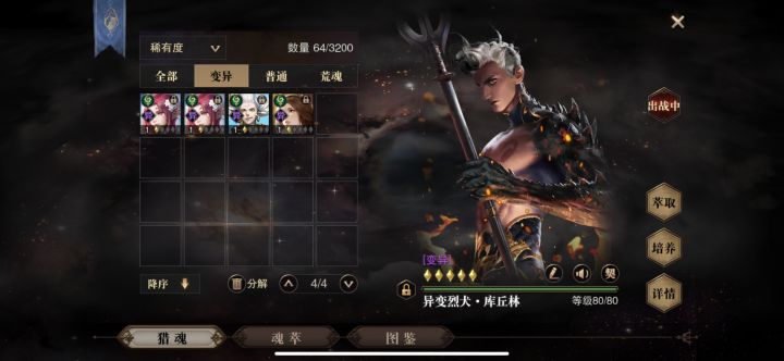 回归玩不懂了，大佬帮忙配下装备呀截图