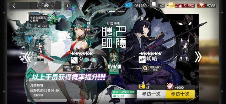 所以说我这是欧还是非。。截图