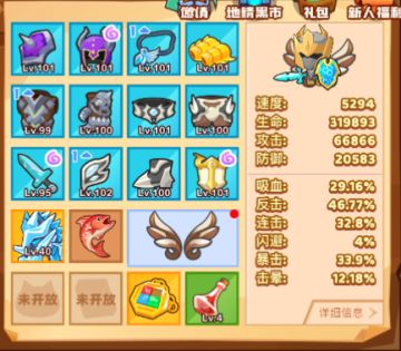 《疯狂骑士团》反击和连击流派的关联！！