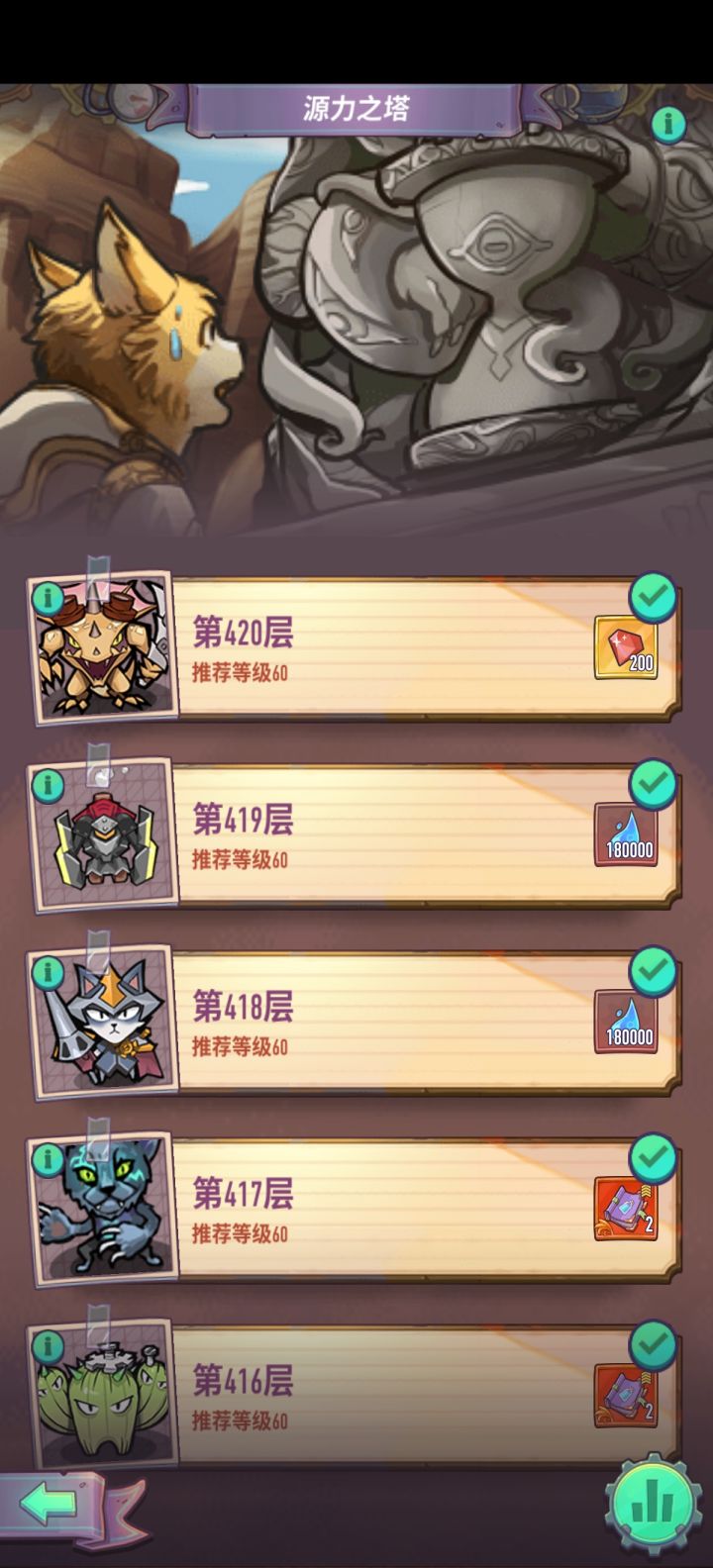 看来我不是正常人(doge)截图