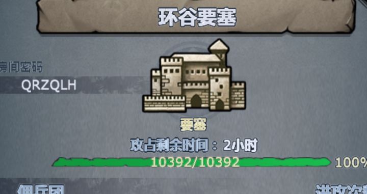 黑车截图