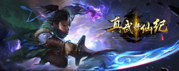 【神级攻略】横空出世！最后4天测试邀您评鉴！