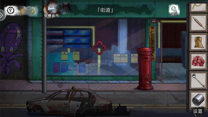 接下来我该干啥，找不到新线索了截图