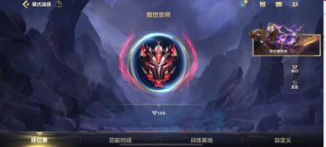 QQQ艾黎皇子，一Q直上宗师（完整2.0炸鱼版）