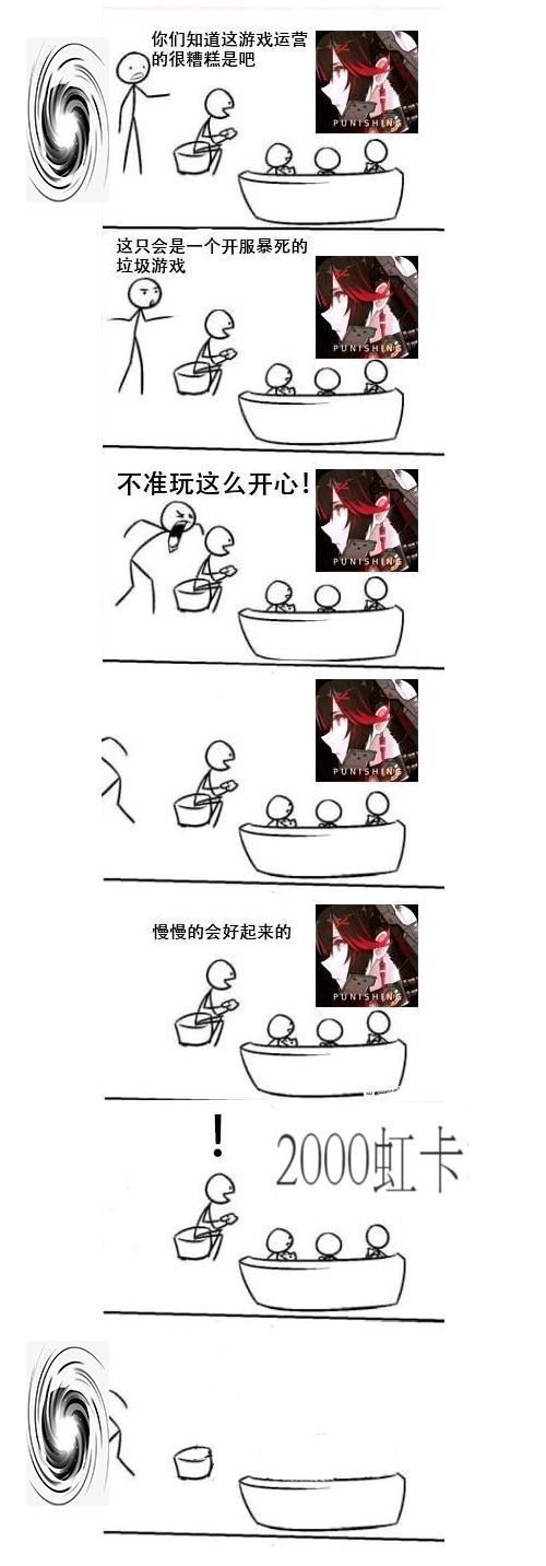 潜几天水看看情况吧截图