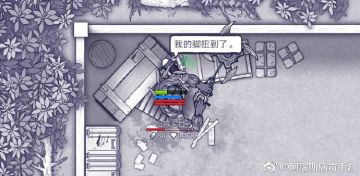 【活动】《阿瑞斯病毒》脑洞大开·同人征集活动