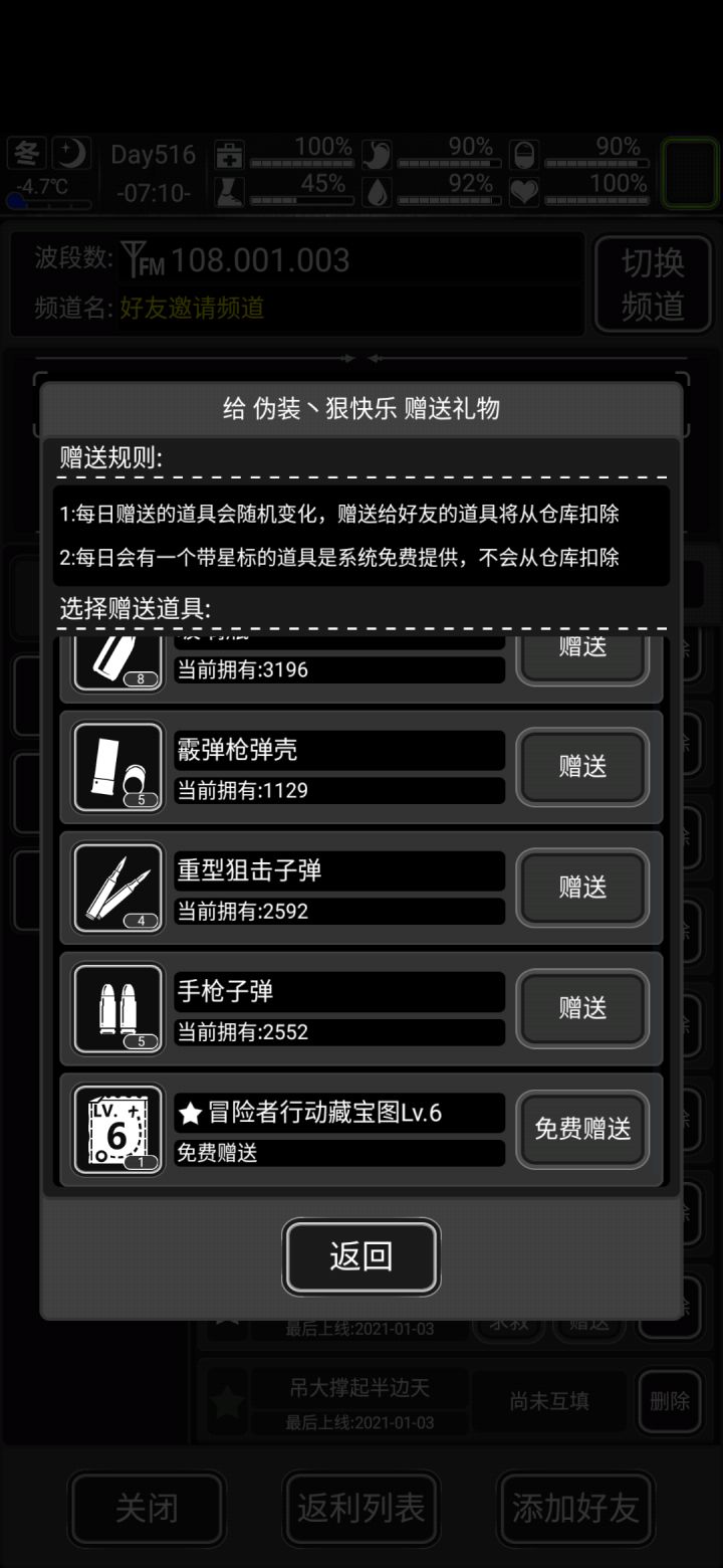 今日6图,长期和嫖删说下截图