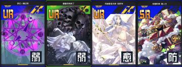 【配卡攻略】玛丽亚 - S段以上参考卡组