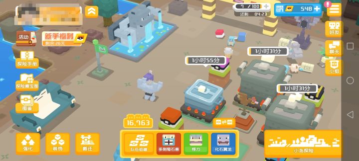 佛系游戏开心就行了截图
