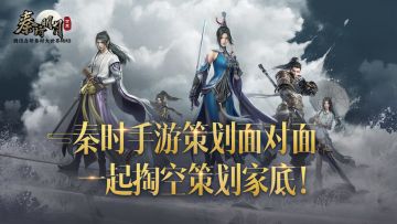 【策划面对面】策划空降深度解答 全方面解决你的困惑！