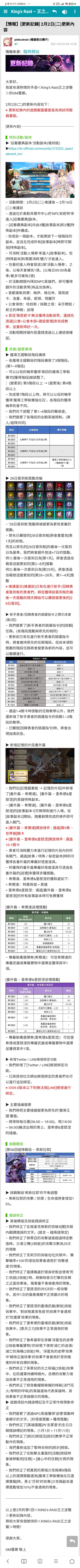 更新预览截图