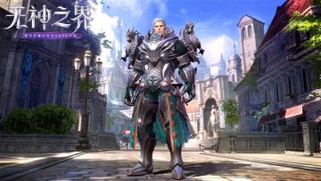 安全感Max 义无反顾保护你——人族重剑士