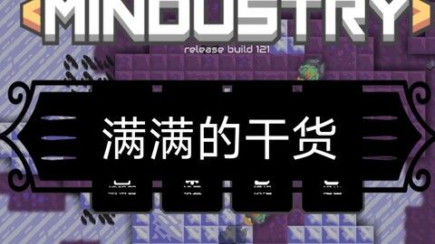 《像素工厂》新手干货截图