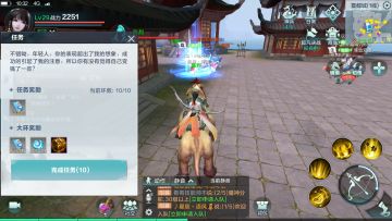 日常任务选择纠结？高回报日常任务最全盘点就在这里