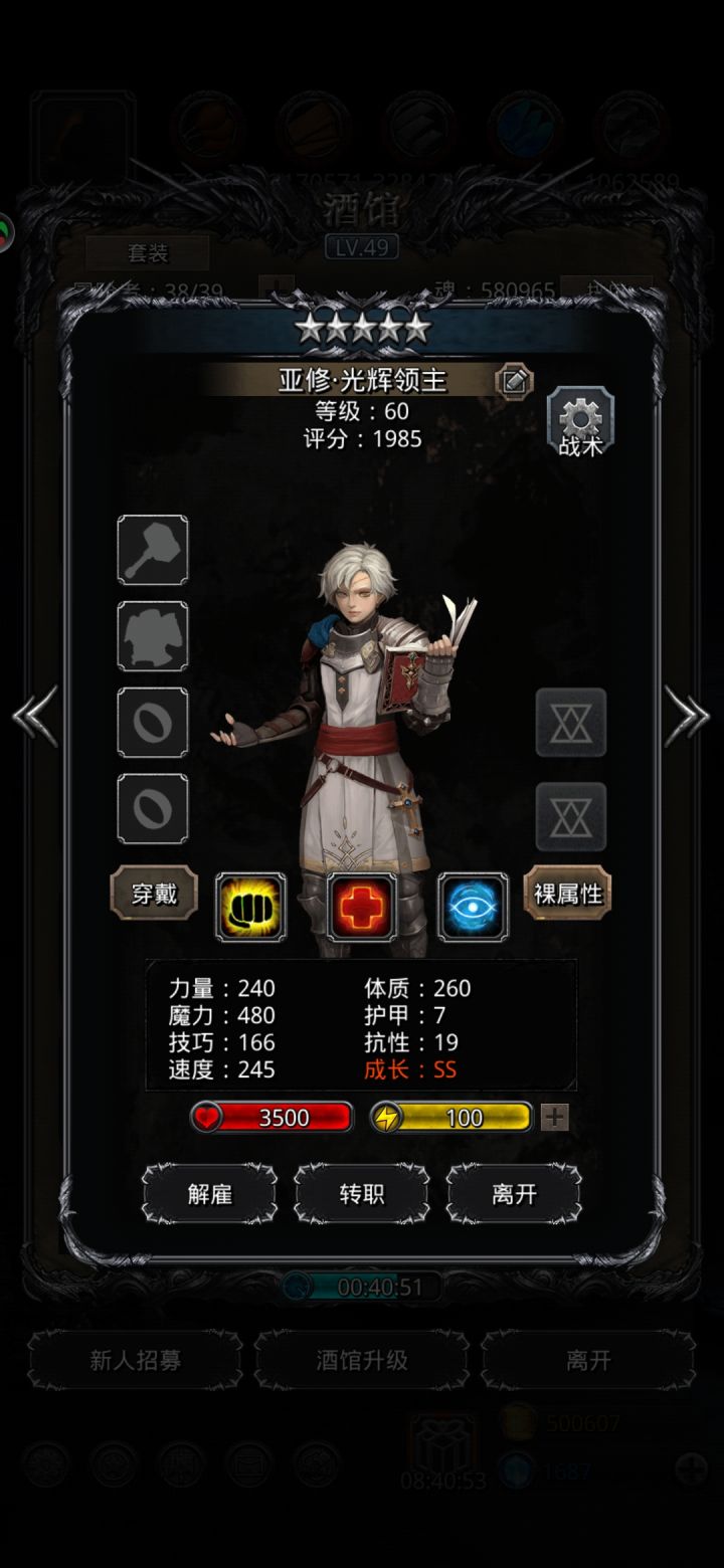 转什么好?截图