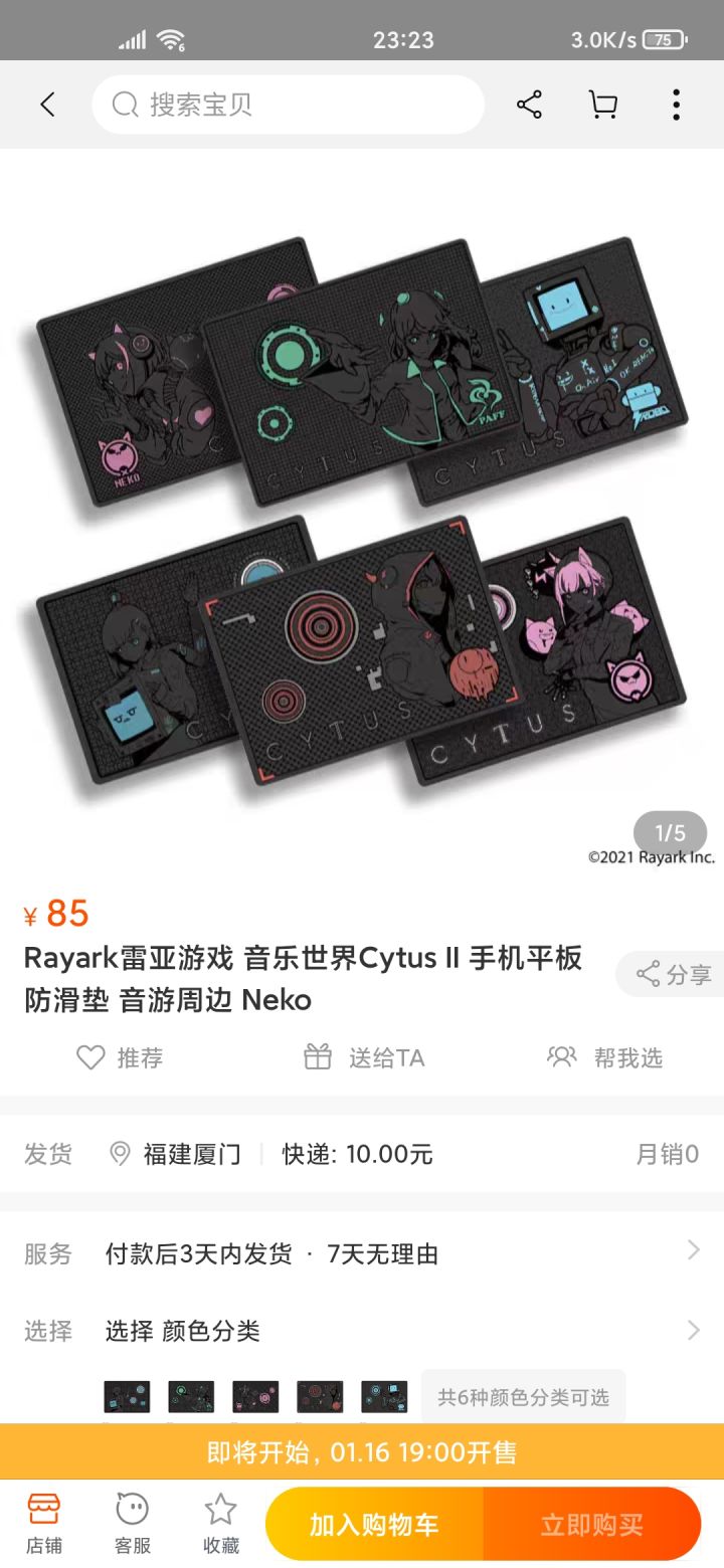这下想不冲都不行喽.jpg截图