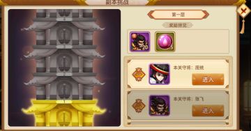 【精彩活动】《乱世曹操传》活动预告（2.18-2.24）