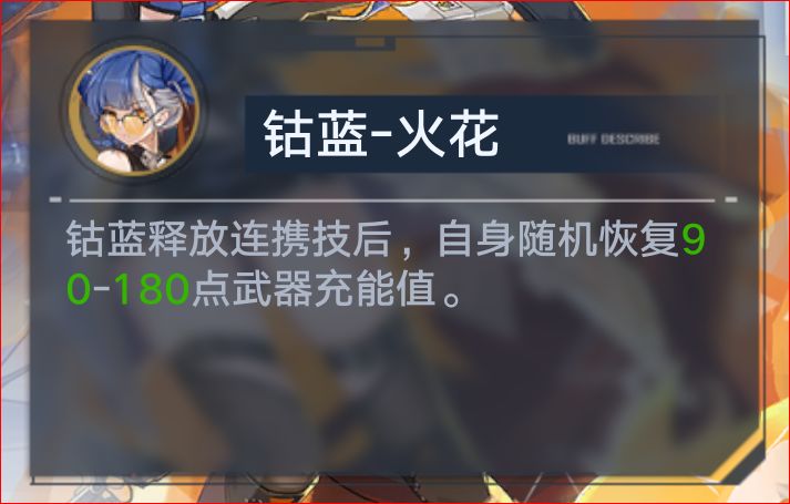 关于钴蓝的2阶拟态效果截图