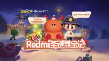 漂移和5G更配喔！《跑跑卡丁车官方竞速版》X Redmi跨界合作开启