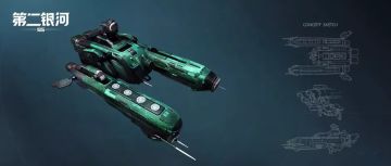 战舰情报室丨舰船装配推荐—山毛榉级