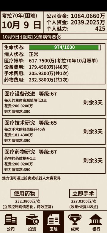 随便写一个困难攻略，想到哪写到哪，有问题再补充