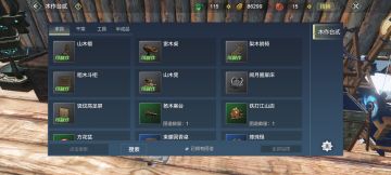 【山海旅者团】背包负重不够怎么办？