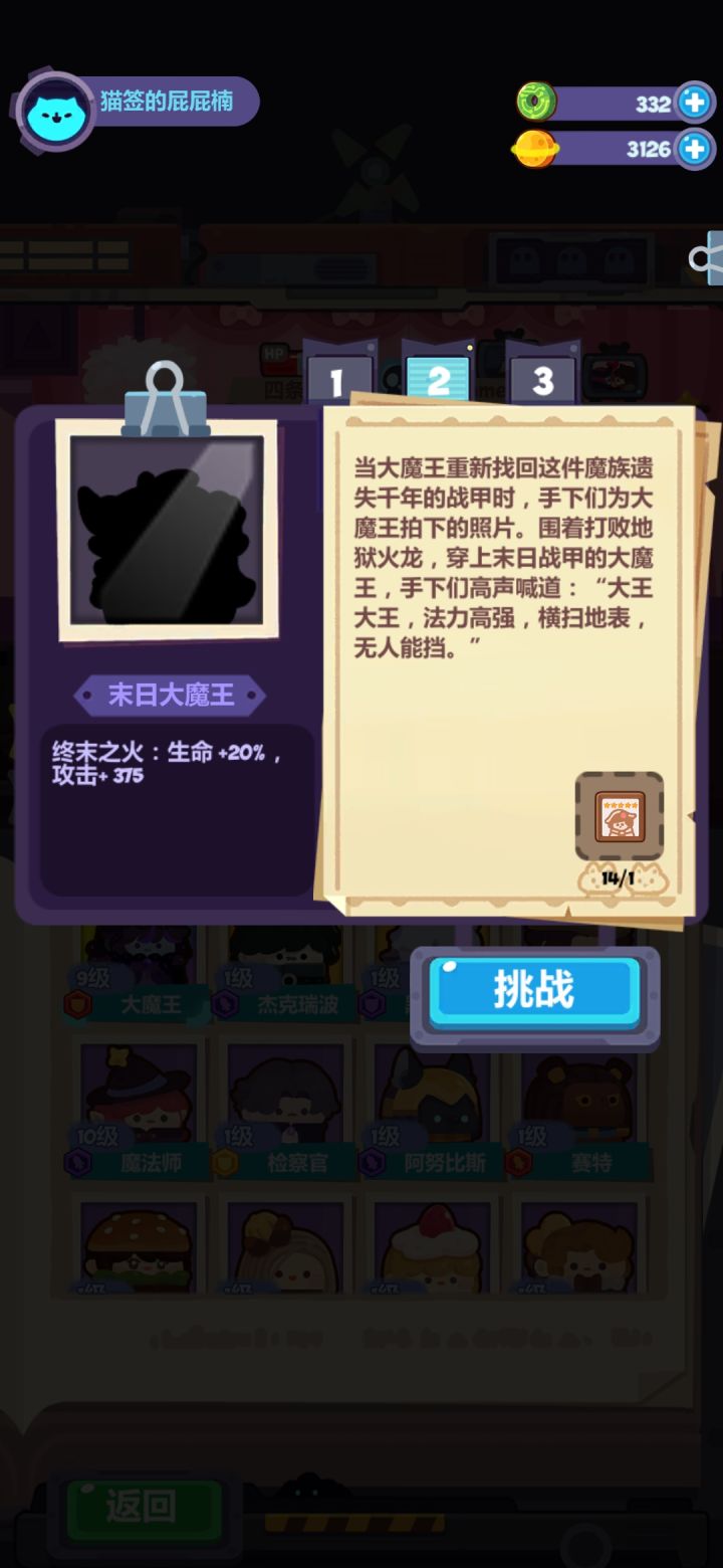 日记太多,干啥子用截图